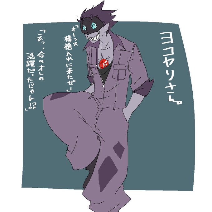 ヤミラミのtwitterイラスト検索結果 古い順 ヤミラミのtwitterイラスト検索結果 古い順