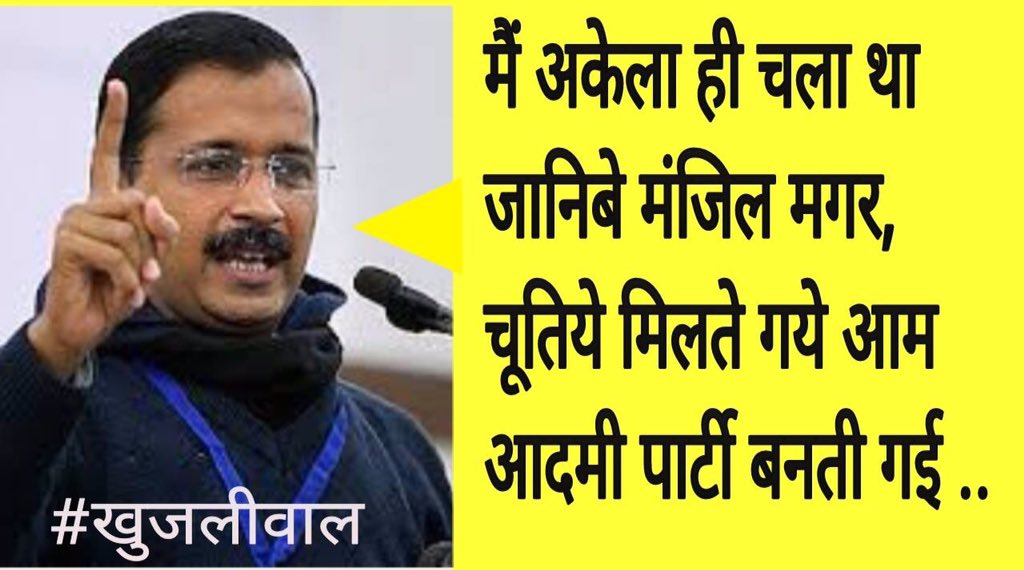 pinal tandel tweet media