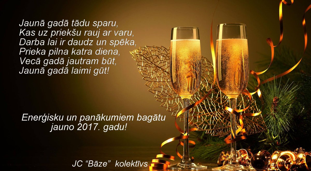 2017.gads - UGUNĪGĀ gaiļa gads. Lai piepildās kāds kluss sapnītis!