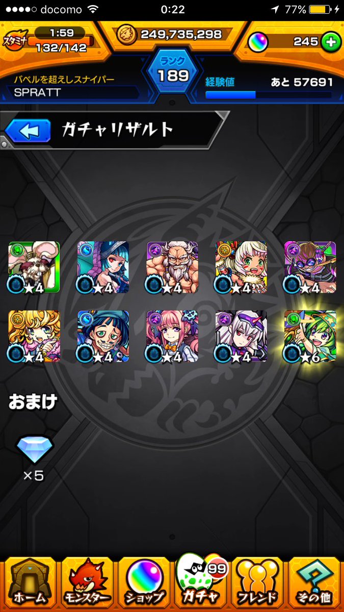 SPRATT@モンスト tweet media