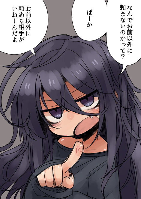 こういう子が好き 
