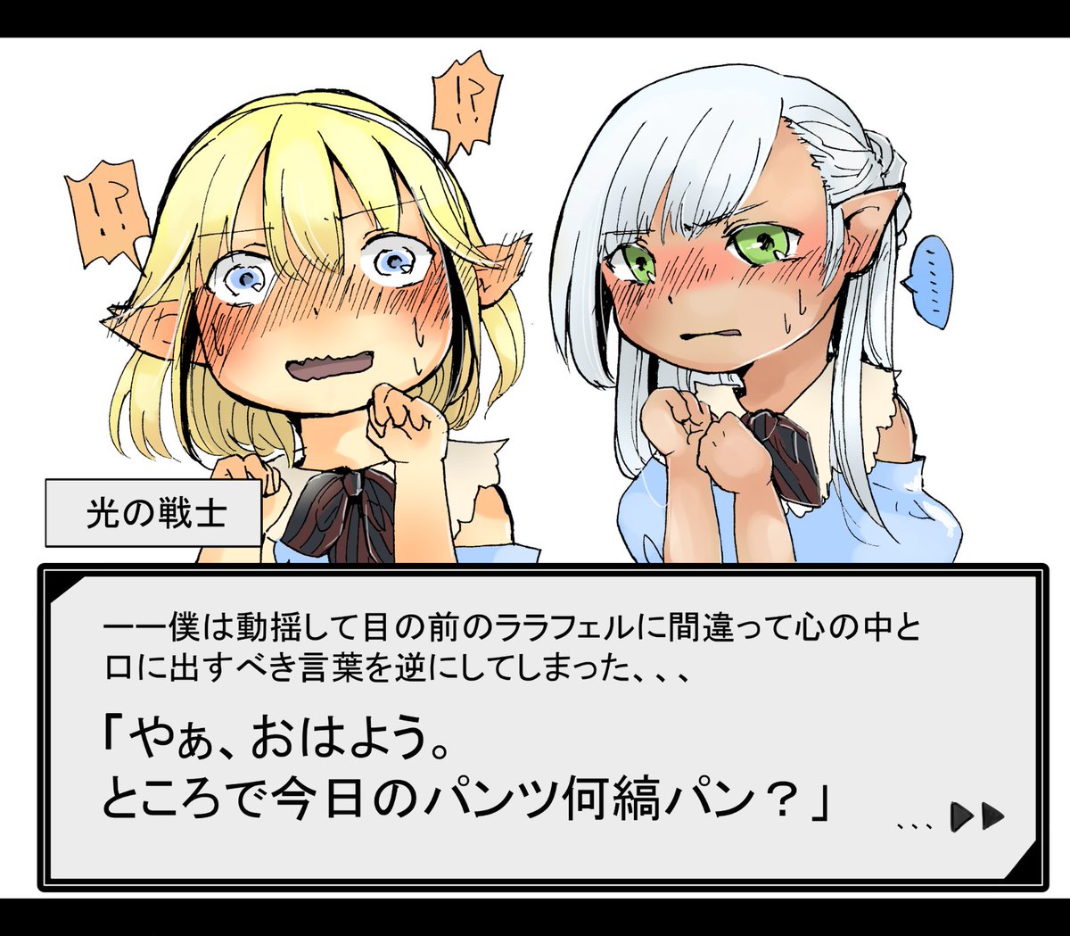 @pumpkin_dress つまりこういう事ですイエロージャケットに通報しないでください 