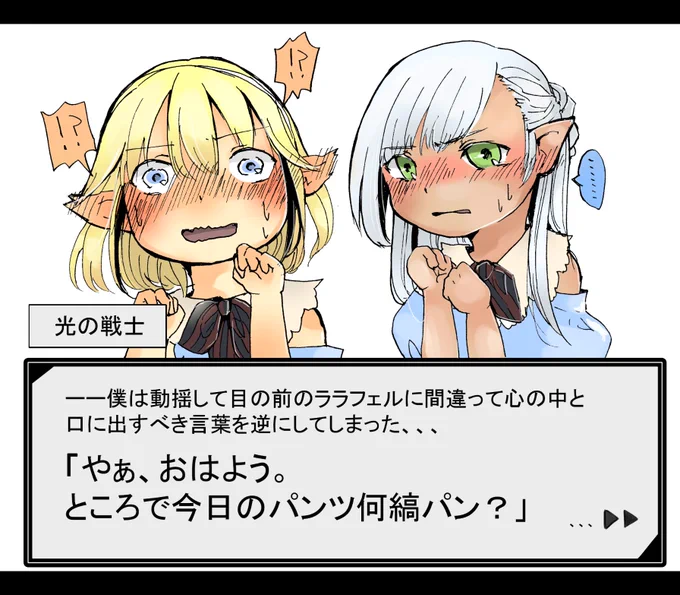 @pumpkin_dress つまりこういう事ですイエロージャケットに通報しないでください 