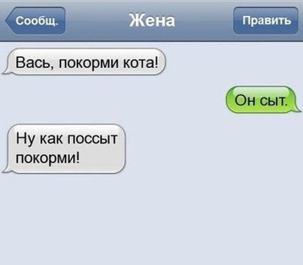 самое #смешное (@galichka0406) on Twitter photo 