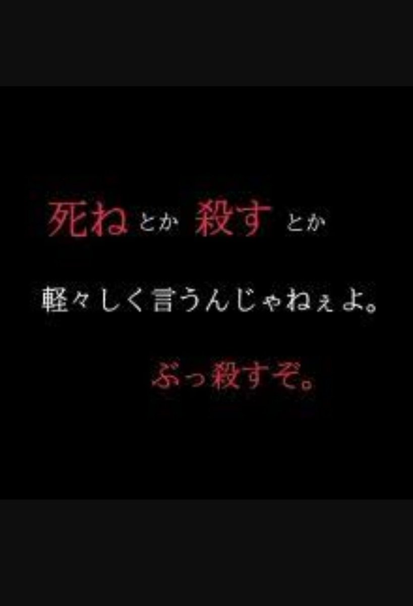 Uzivatel スクフェス全曲フルコン目指してるマン Na Twitteru 俺ガイル比企谷八幡の名言 面白いと思った人rt 俺ガイルが好きな人rt T Co Tmohl593ce Twitter