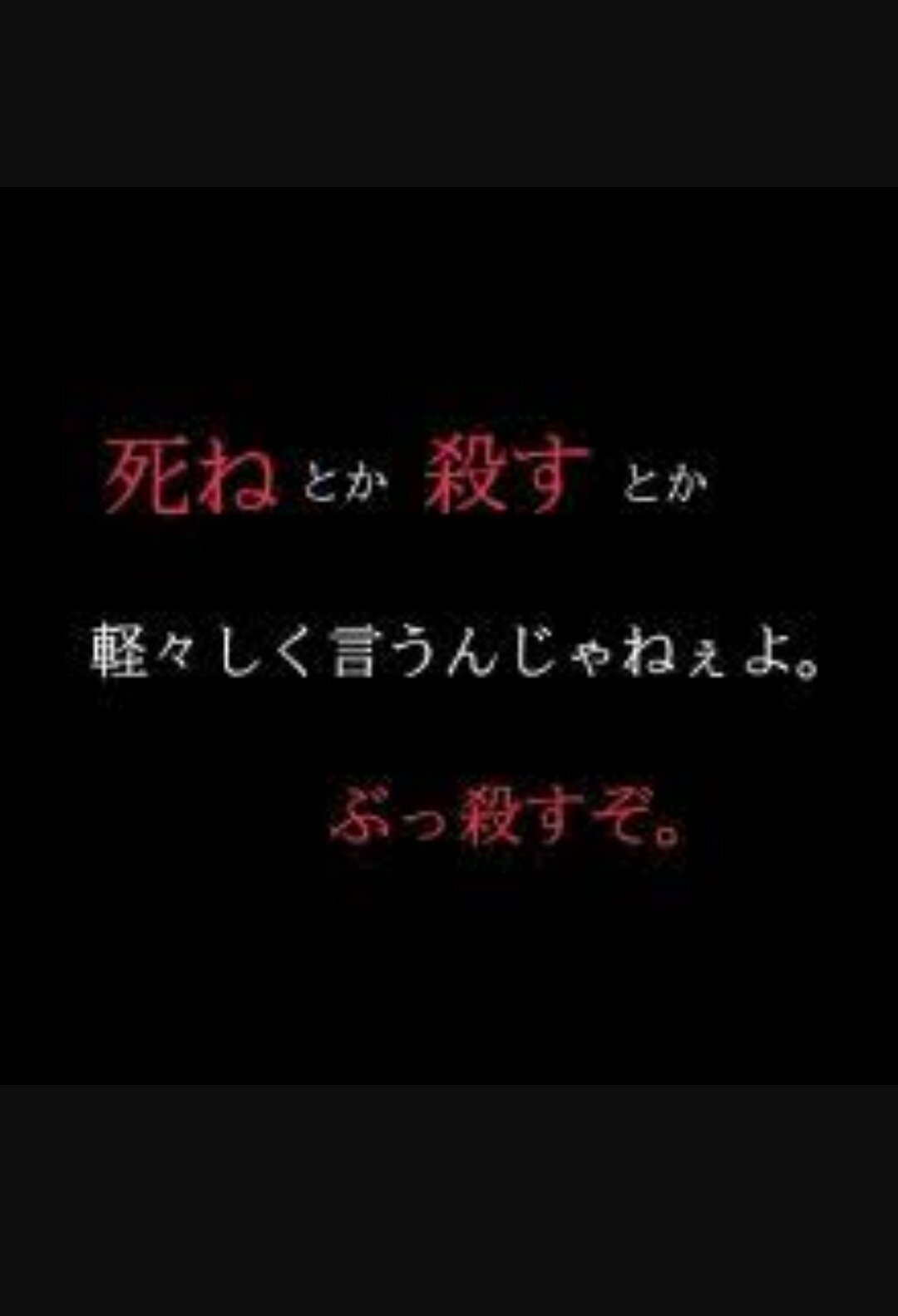 Uzivatel スクフェス全曲フルコン目指してるマン Na Twitteru 俺ガイル比企谷八幡の名言 面白いと思った人rt 俺ガイルが好きな人rt