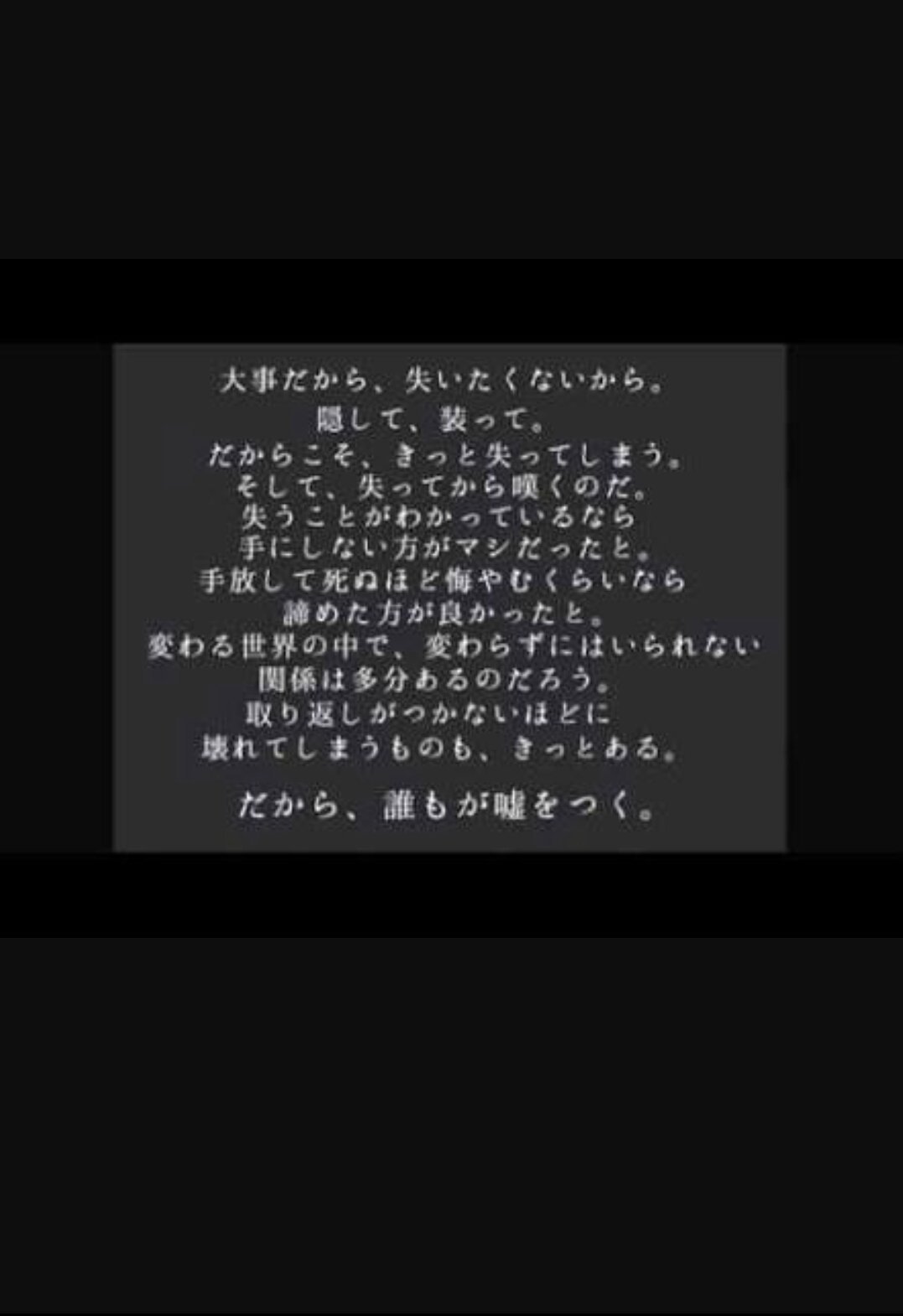Uzivatel スクフェス全曲フルコン目指してるマン Na Twitteru 俺ガイル比企谷八幡の名言 面白いと思った人rt 俺ガイルが好きな人rt T Co Tmohl593ce Twitter