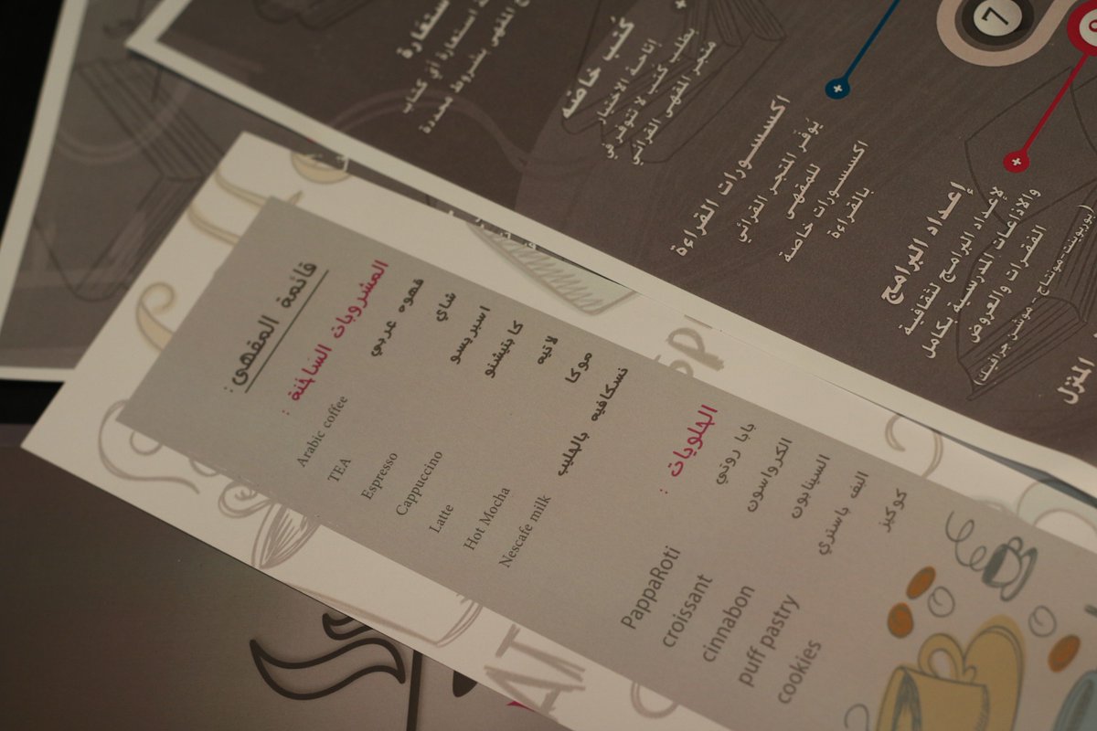 l_r_90's tweet photo. تَم افتتاح أول #مقهى أدبي للفتيات في #بيشة (cafe lets read ) تفضلوا بزيارتنا وحياكم الله , حيث المزاج والقراءة :) <3 https://t.co/PPQwUYOF8P