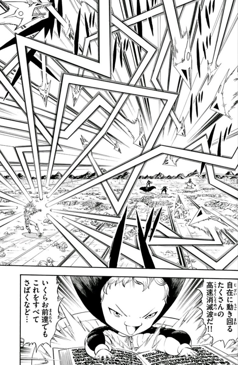 クリア (mamono100) Twitter