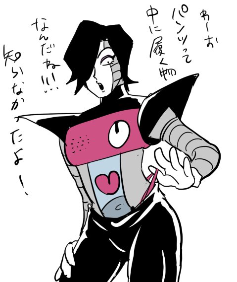 @utail_TL 今まで何枚かパンツ絵描いたけど、パンツを中に履くって今初めて思いついた!パンツって普通はズボンの中に履くっていう人間社会のルール忘れてた… 