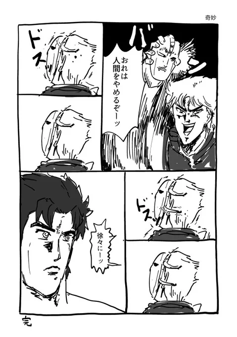 ジョジョ https://t.co/zRXJwe2uDL 