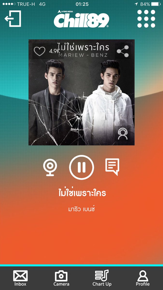 nananuchom's tweet photo. #ไม่ใช่เพราะใคร #chill89 😭 #ริวจิ
เพลงที่รักมากที่สุด https://t.co/PkXwnP0Gjh