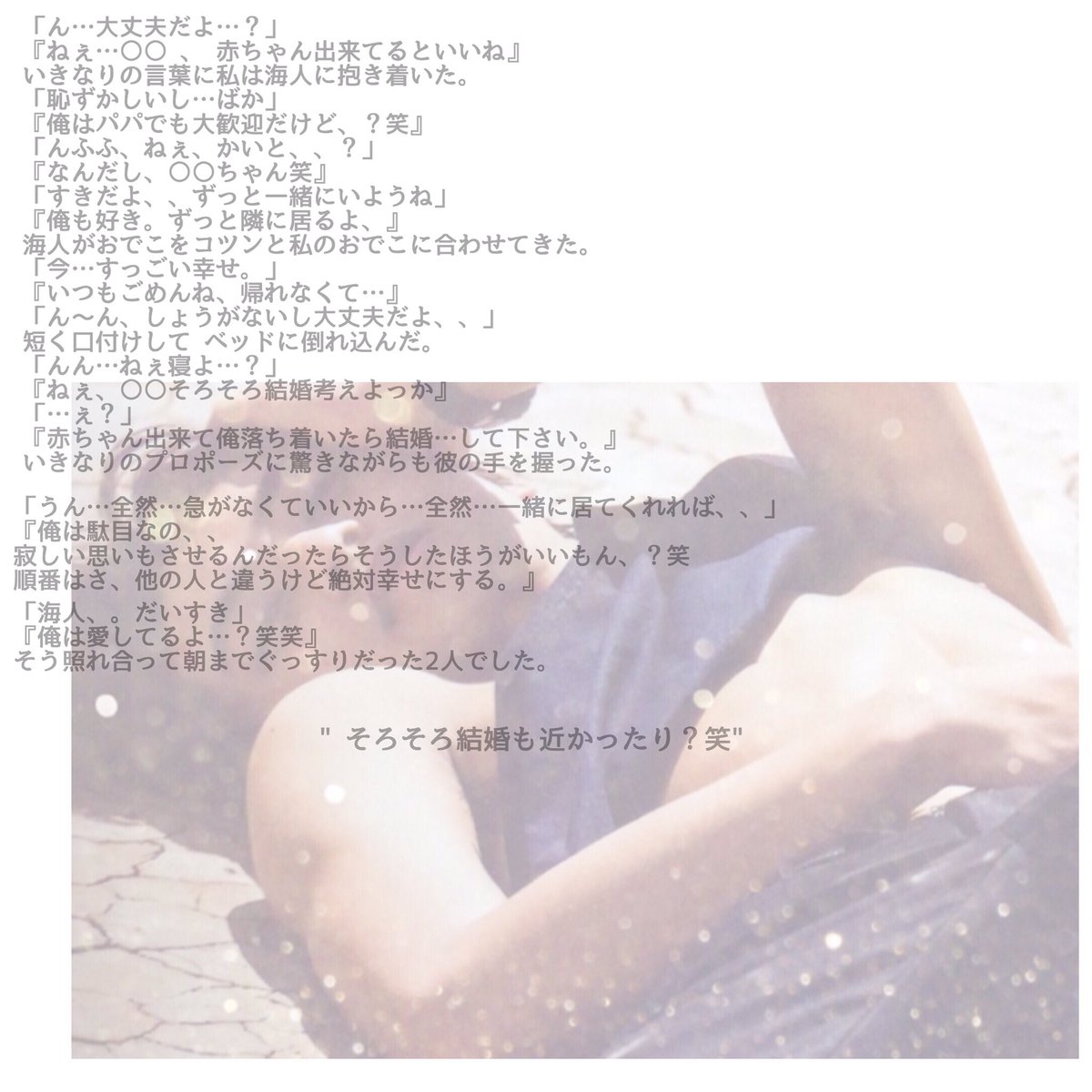 『 髙橋海人くん 。』※裏

 初めてなので文章おかしかったらごめんなさい🙏

       ◎ 寂しさよりも愛しさで  ◎

_____________________

#Jrで妄想 
#りんごるんるん
_____________________
