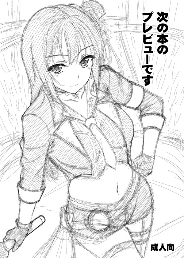 本日冬コミ3日目
D-44b「サントナナ」
新刊はデレマス渋谷凛本
無料配布のオフセ折り本です。
本文サンプル5枚
pixiv:https://t.co/rUz37Eapsk 

後日ページを増やして
イベント配布、書店委託を
予定していますので
よろしくお願いいたします! 