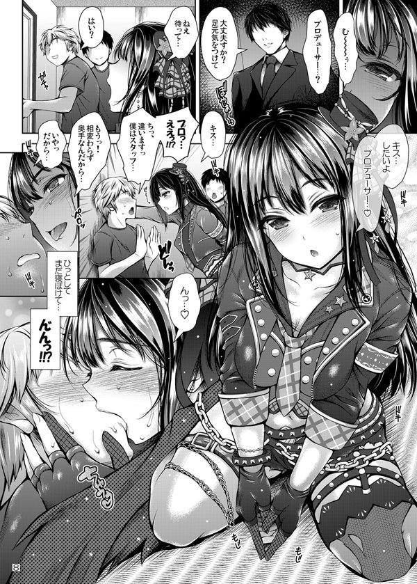 本日冬コミ3日目
D-44b「サントナナ」
新刊はデレマス渋谷凛本
無料配布のオフセ折り本です。
本文サンプル5枚
pixiv:https://t.co/rUz37Eapsk 

後日ページを増やして
イベント配布、書店委託を
予定していますので
よろしくお願いいたします! 