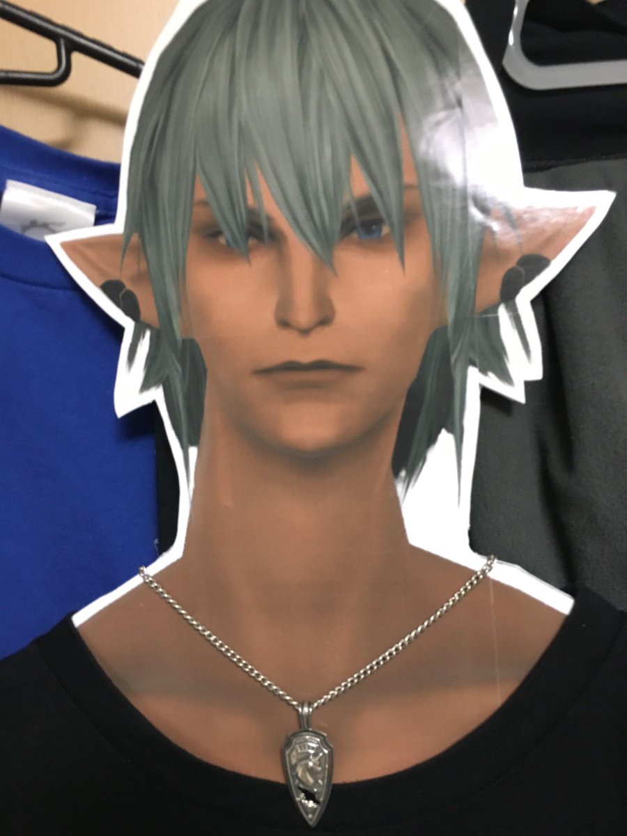 FF14 オルシュファン ネックレス