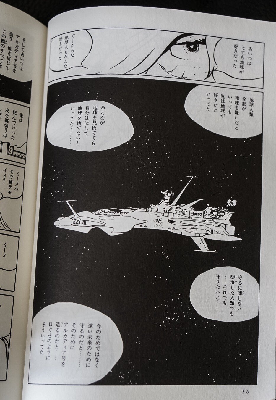 小島秀夫 على X: 小島秀夫 على X: