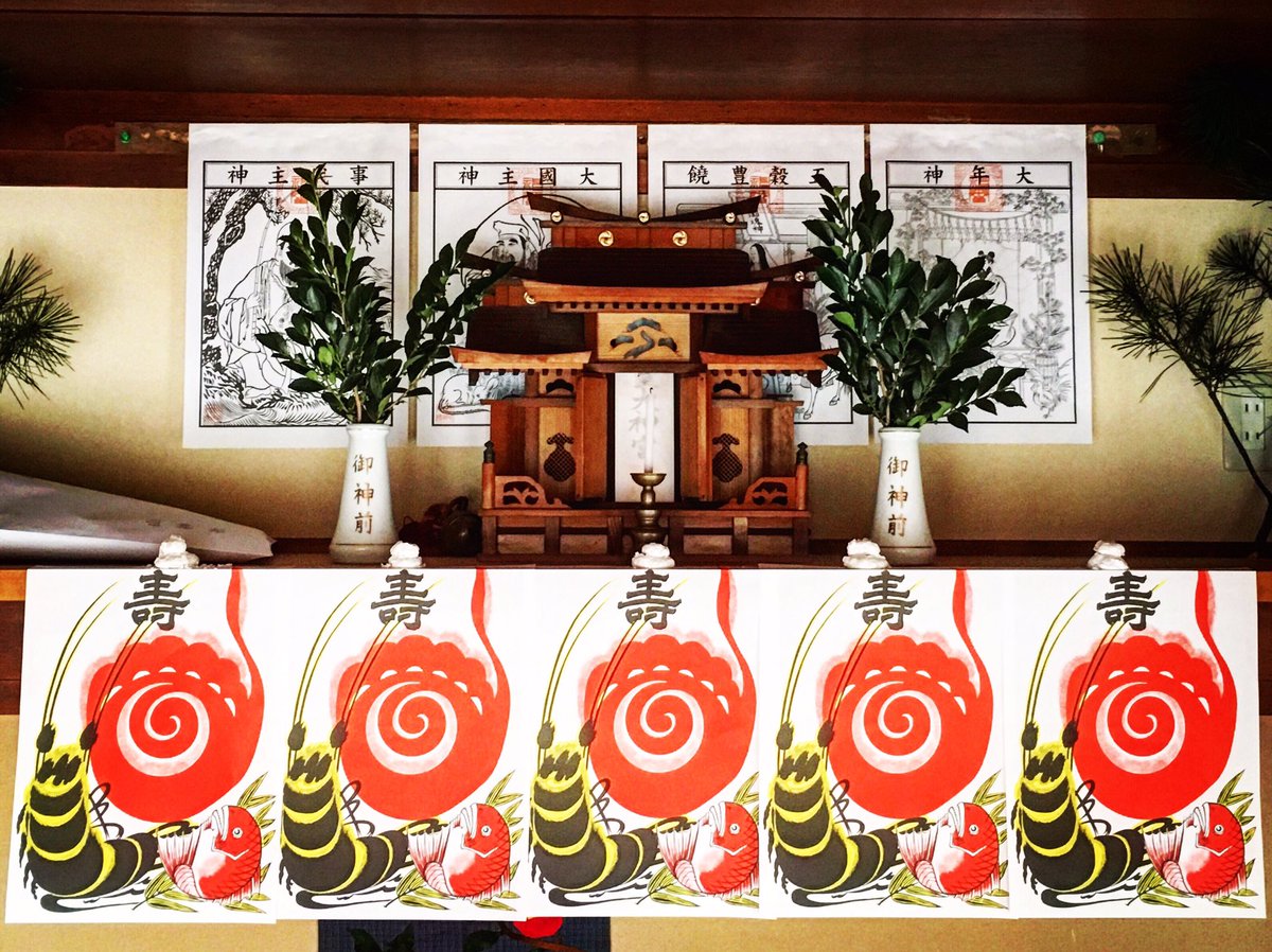 バスクラゲ 神棚のお正月飾りです 下げてる火の玉と海老と鯛を描いた紙を玉紙と言って 宮城周辺特有のお飾りらしいですー バスクラゲ 神棚のお正月飾りです 下げてる火の玉と海老と鯛を描いた紙を玉紙と言って 宮城周辺特有のお飾りらしいですー