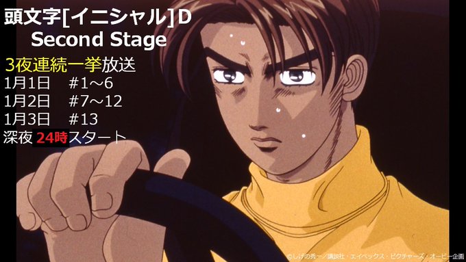 アニマックス 公式 Animax Japan 16年12月 Twilog