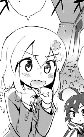 徹夜工房に1ページ寄稿しました。 