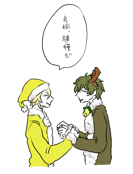 Xmasいべスト 問題の台詞について 