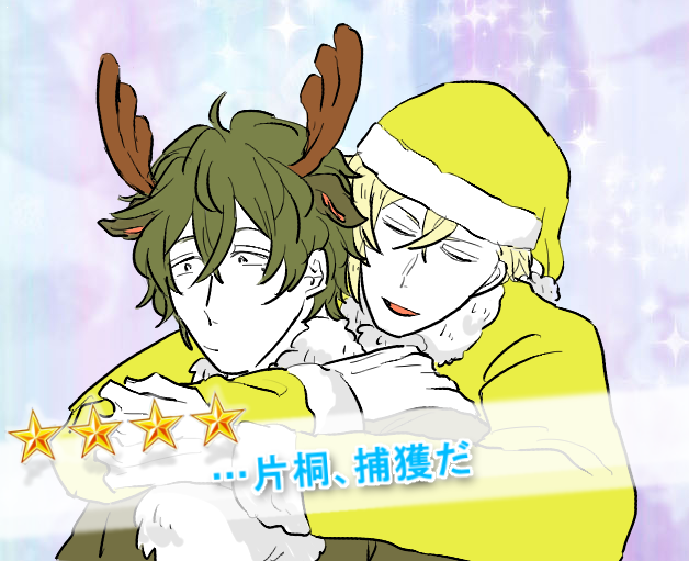 Xmasいべスト 問題の台詞について 