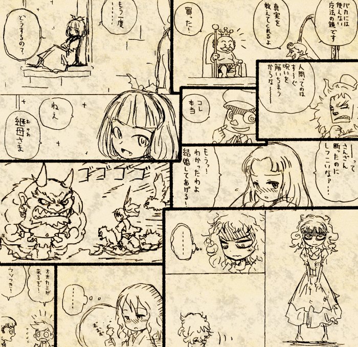 実は童話アレンジのネームは他にも幾つかあります。来年、引き出しから出して「箱庭メルヒェン」に載せる予定。まあ、ほとんどがピーターパンと違ってギャグネタですけどね。17年はいろいろ吐き出したいと思っております。こっそり楽しみにしてい… 