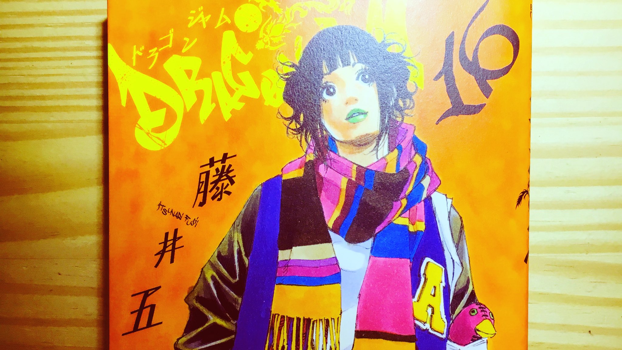 藤井五成 Twitter Search Twitter