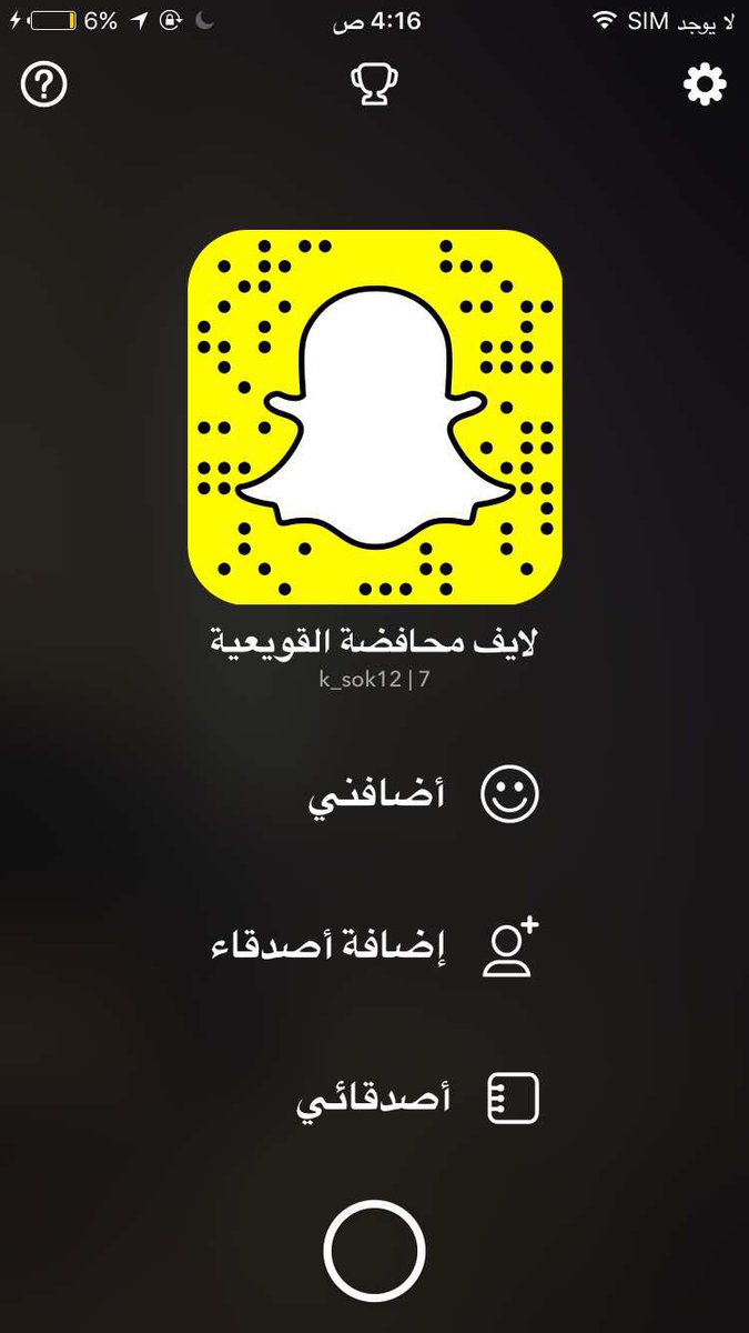جميلات القويعيه (@storeforyou060) on Twitter photo 