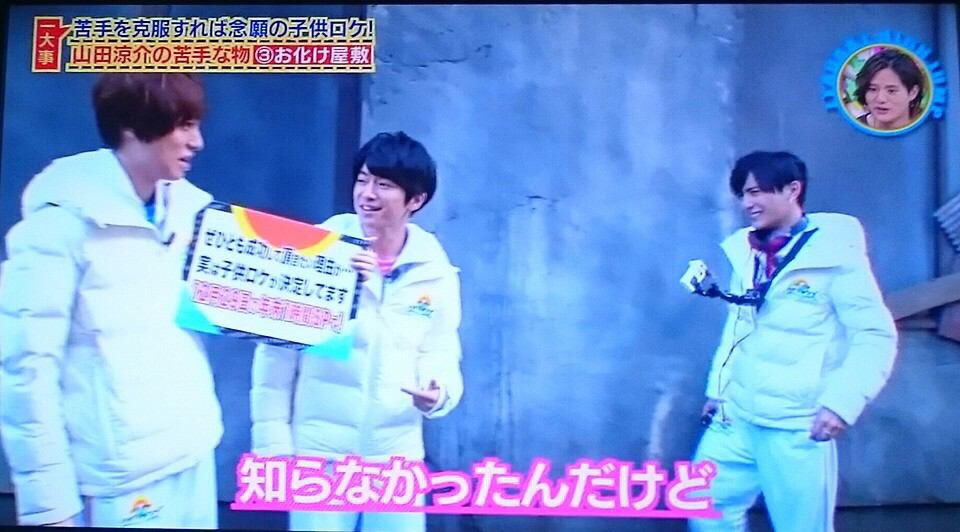 sm_vii's tweet photo. グッズの列8時間待ち！？
東京ドーム２周はやばい

#ジャニーズカウントダウン 
#HeySayJUMP https://t.co/QIuQ89LR4W