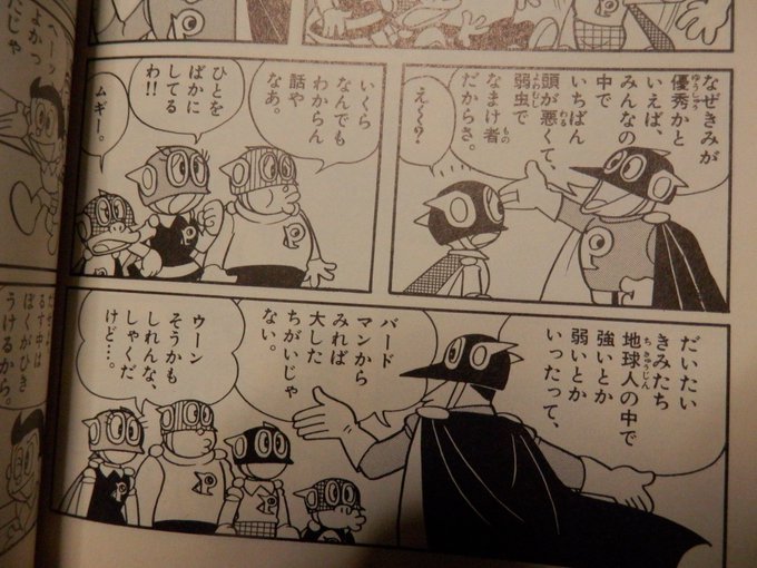 Gryphon まとめ用rt多 Gryphonjapan さんのマンガ一覧 古い順 3ページ ツイコミ 仮 Gryphon まとめ用rt多 Gryphonjapan さんのマンガ一覧 古い順 3ページ ツイコミ 仮