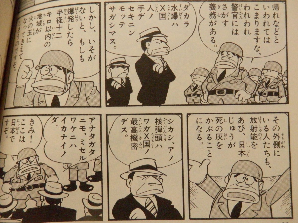 パーやん 有能 パーやん 有能