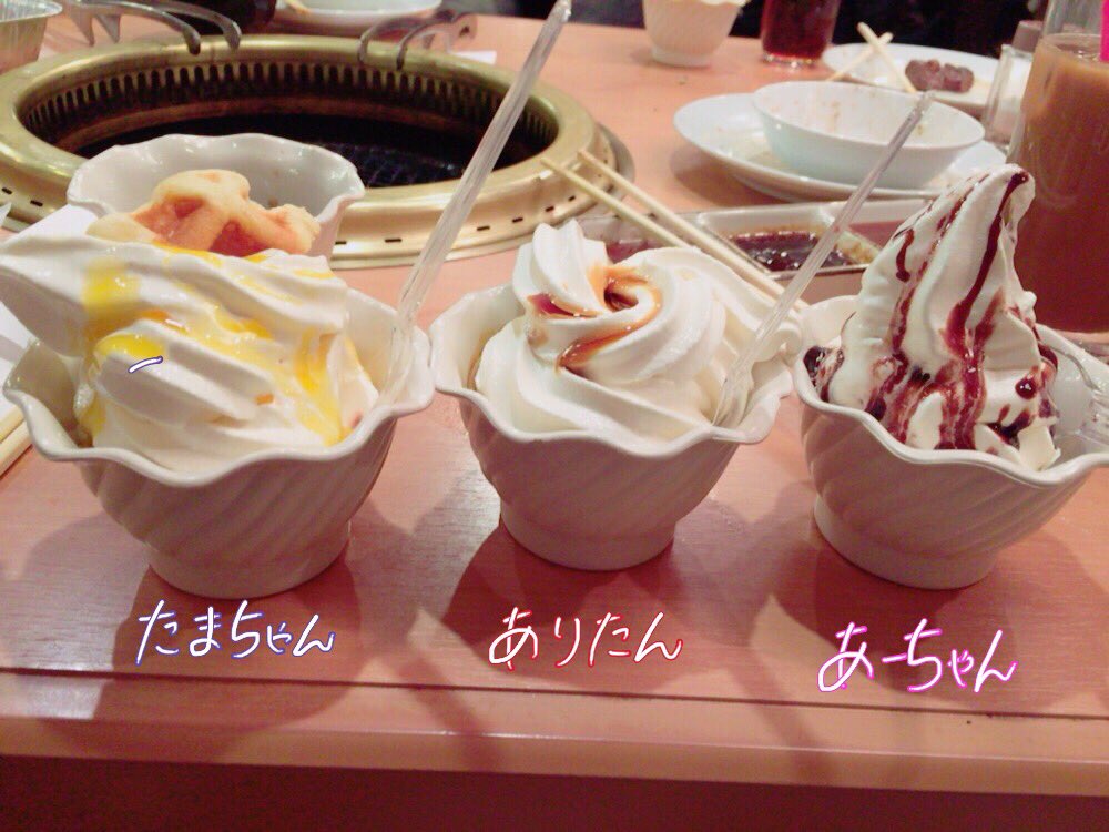 Girls_achan's tweet photo. おはよう☀��

昨日の『ソフトクリーム誰がどれでしょう』の
正解は...😳

左から、
たまちゃん⇨ありたん⇨中村
でした〜👏

正解した人ー🙋
おめでとう(o^^o) https://t.co/tRW7aaGk41