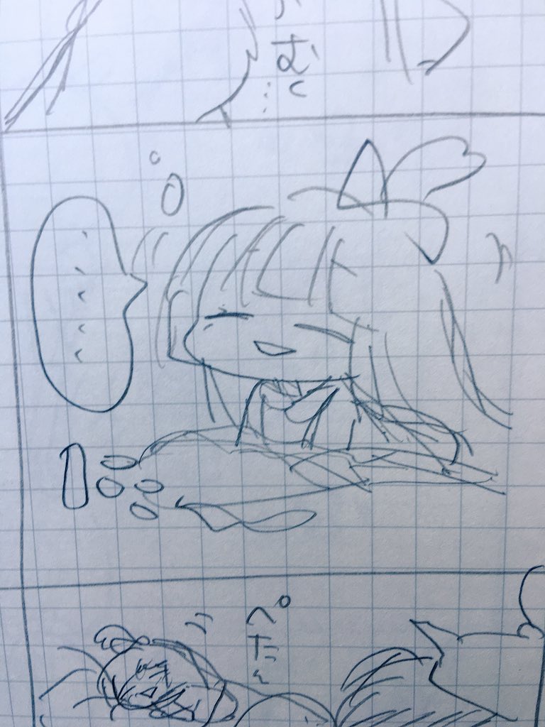 今回の赤ちゃん本のネームがでてきました、にこにこしている輝夜と妹紅 