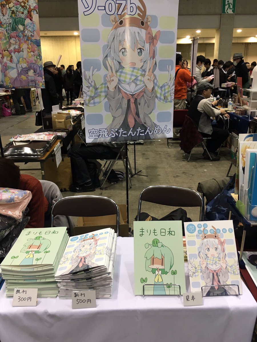 直筆色紙　オリジナル　たんたんめん　空飛ぶたんたんめん 直筆色紙 オリジナル たんたんめん 空飛ぶたんたんめん 直筆色紙