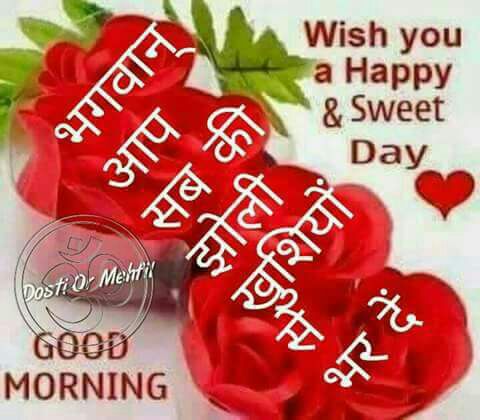InsanmManu's tweet photo. @Gurmeetramrahim @MSGAllTrading #SuperhumanMSG G🌺🌺d M🌺rning papa ji..plz bless me or all..for good health, simran, sewa and parmarth... https://t.co/tInPJcNtCh