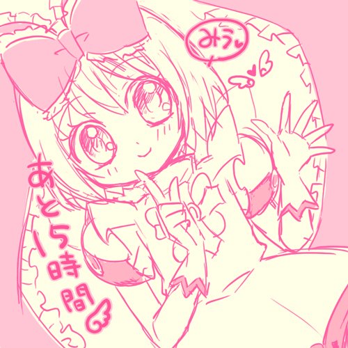 Twoucan 菊田みちよ Kikumichi