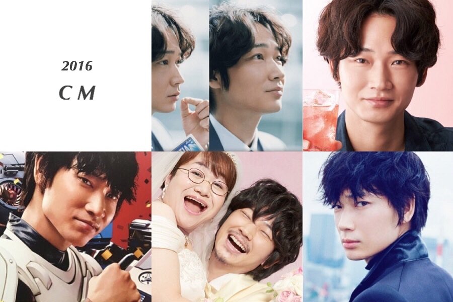 綾野剛news Su Twitter 綾野剛 16年 Cm 宝くじ ドリームジャンボ ジャンボリオン篇 サマージャンボ 納品篇 オータムジャンボ グッズ篇 年末ジャンボ 凱旋篇 サントリー こくしぼり 新宿スワン シネマイク