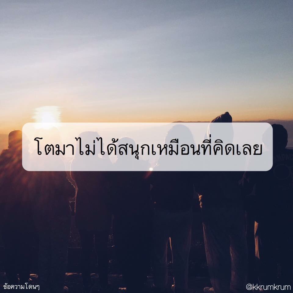 rukdd's tweet photo. งืม https://t.co/rZar85NIQN