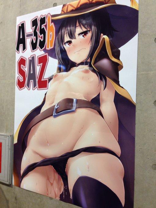 撤収時ポスター欲しい人は声掛けて下さい。 