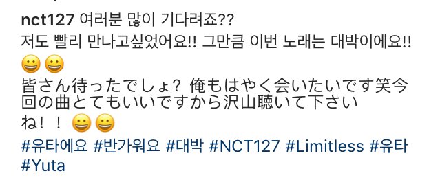 [TRANS] 161231  #NCT127   Instagram update with  #YUTA (1)Translated by  @monstasx - SM_NCT http://instagram.com/p/BOqTe0cguX2/ 