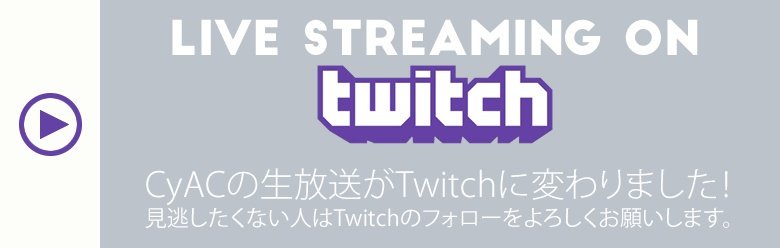 CyACgaming's tweet photo. 2016年も今日で最後
ゲーミングシェアハウス、座談会、スマホイベント、C4、公式大会、団体参加、どれもが良い経験になりました
全てのゲーマーの皆様に感謝してます
2017年は今まで以上に期待をして迎えたいと思います
それでは良いお年を!
#CyAC
#CyAC_C4 https://t.co/fDo8qOGFQQ