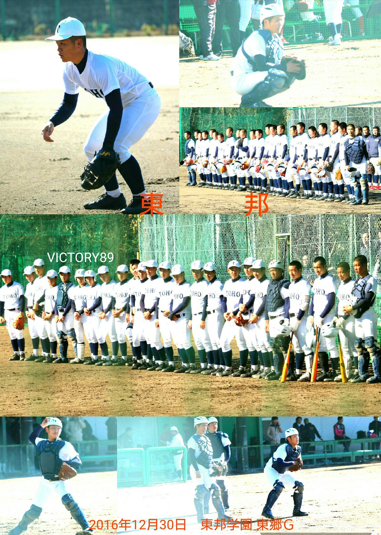 愛知県高校野球⚾VICTORY⑧⑨ on X: 