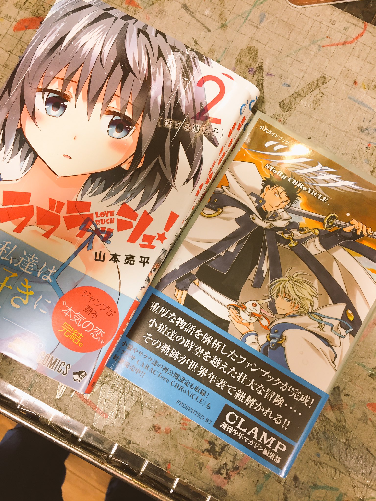 山本亮平 Twitter Search Twitter