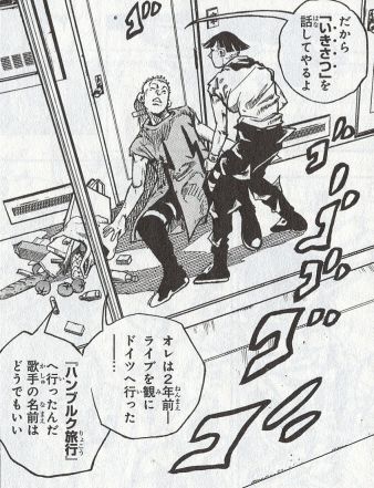 ジョジョクイズロワイヤル 0 ドイツ 正解率38 ライブを観にドイツのハンブルクへ旅行 パプアニューギニアは ロカカカ が発見された場所 T Co Ou592l4iis Twitter ジョジョクイズロワイヤル 0 ドイツ 正解率38 ライブを観にドイツのハンブルクへ旅行 パプアニューギニアは ロカカカ が発見された場所 T Co Ou592l4iis Twitter