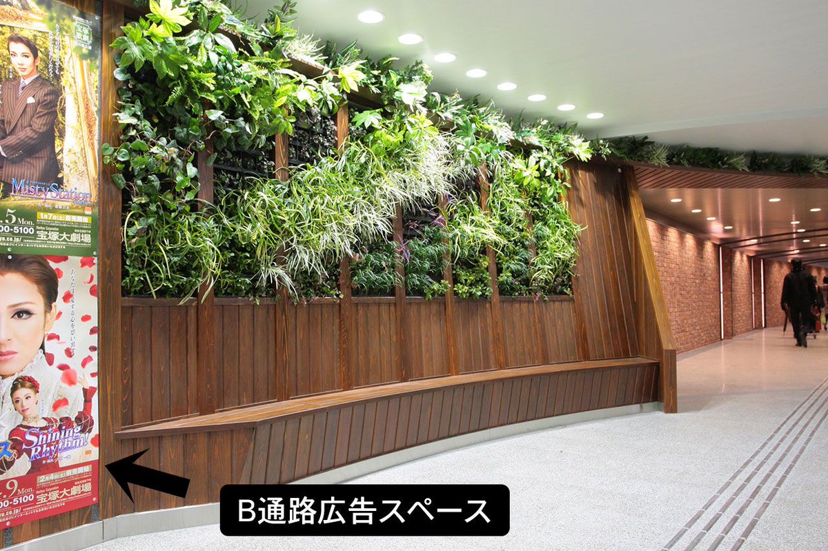 阪急電鉄 公式 阪急梅田駅b通路 の件 地図だけではわかりにくいかと思いまして 帰りに少し写真を撮ってまいりました 梅田駅という表記ですが 改札の中ではありません 外です 阪急百貨店前の大きな通路から見ますと 奥に見える丸囲みの場所 阪急電鉄 公式 阪急梅田駅b通路 の件 地図だけではわかりにくいかと思いまして 帰りに少し写真を撮ってまいりました 梅田駅という表記ですが 改札の中ではありません 外です 阪急百貨店前の大きな通路から見ますと 奥に見える丸囲みの場所