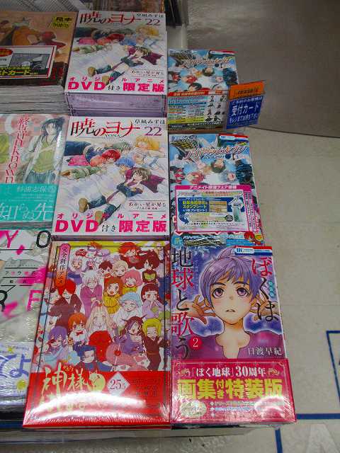 暁のヨナ32巻の発売日は ネタバレや最新刊を実質無料で読む方法 コレ推し マンガ恋心
