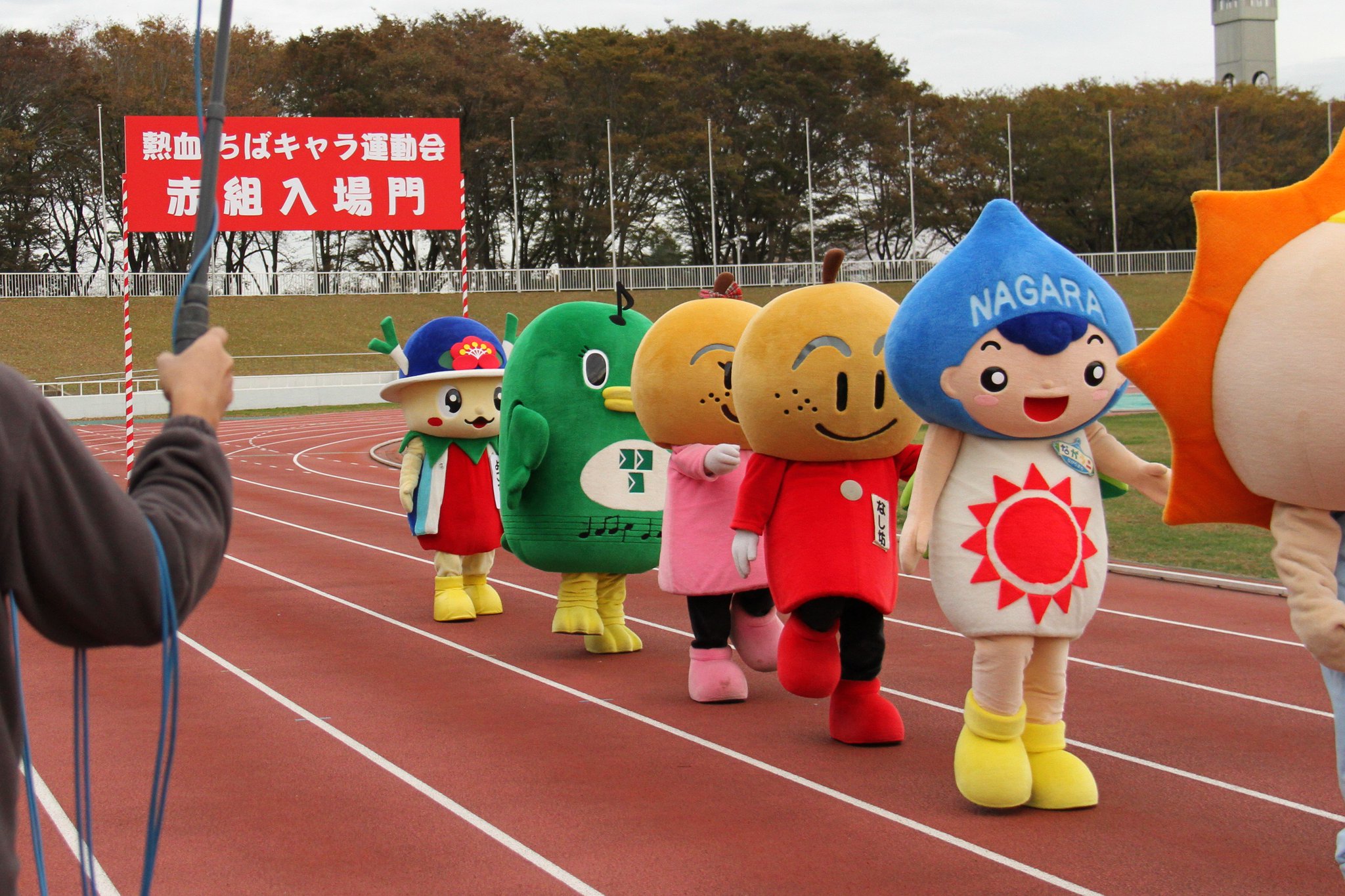 なし坊 公式 熱血ちばキャラ運動会 前半戦をぷれいばっく 41のちばキャラ が紅組と白組に分かれて 熱いバトルを繰り広げたよ 入場行進のあとは クロちゃんと一緒に楽しい準備体操 チバテレ 白井 なし坊