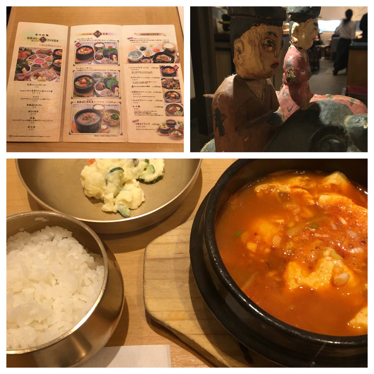 サカイユウゴ U5 ヒカリエ内の韓国料理屋さんではふはふのスンドゥブチゲ 1 0円 韓国料理 水刺齋 渋谷ヒカリエ In 渋谷区 東京都 T Co Mxrbgflrob