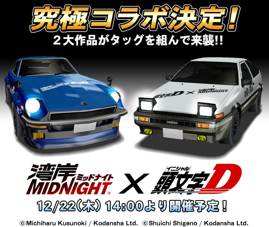 占い師　イーディス　コラボ　缶バッジ　マスキングテープ ドリフトスピリッツ公式 on X: 